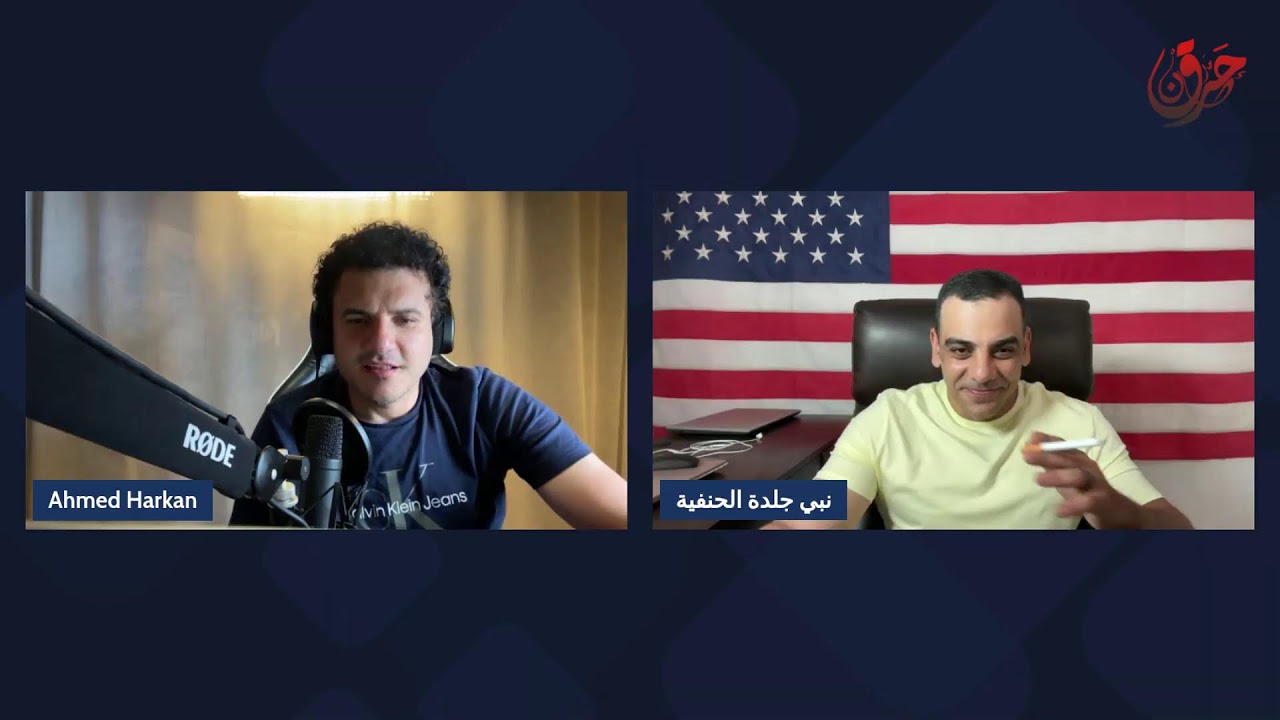 العنترية والفهلوة في بلاد الحاج عجوة  | مع نبينا جورج بول