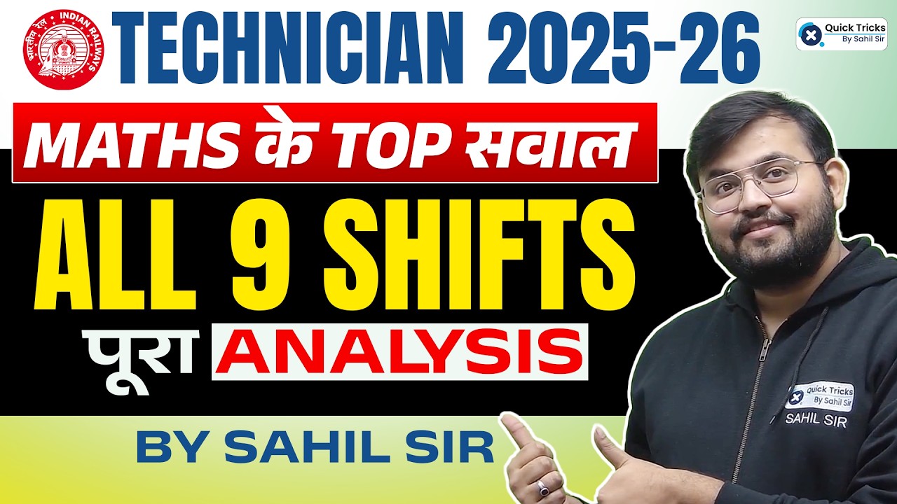 🚂RRB Technician 2025 | Maths All 9 Shift Question Analysis 🔥| Sahil sir
