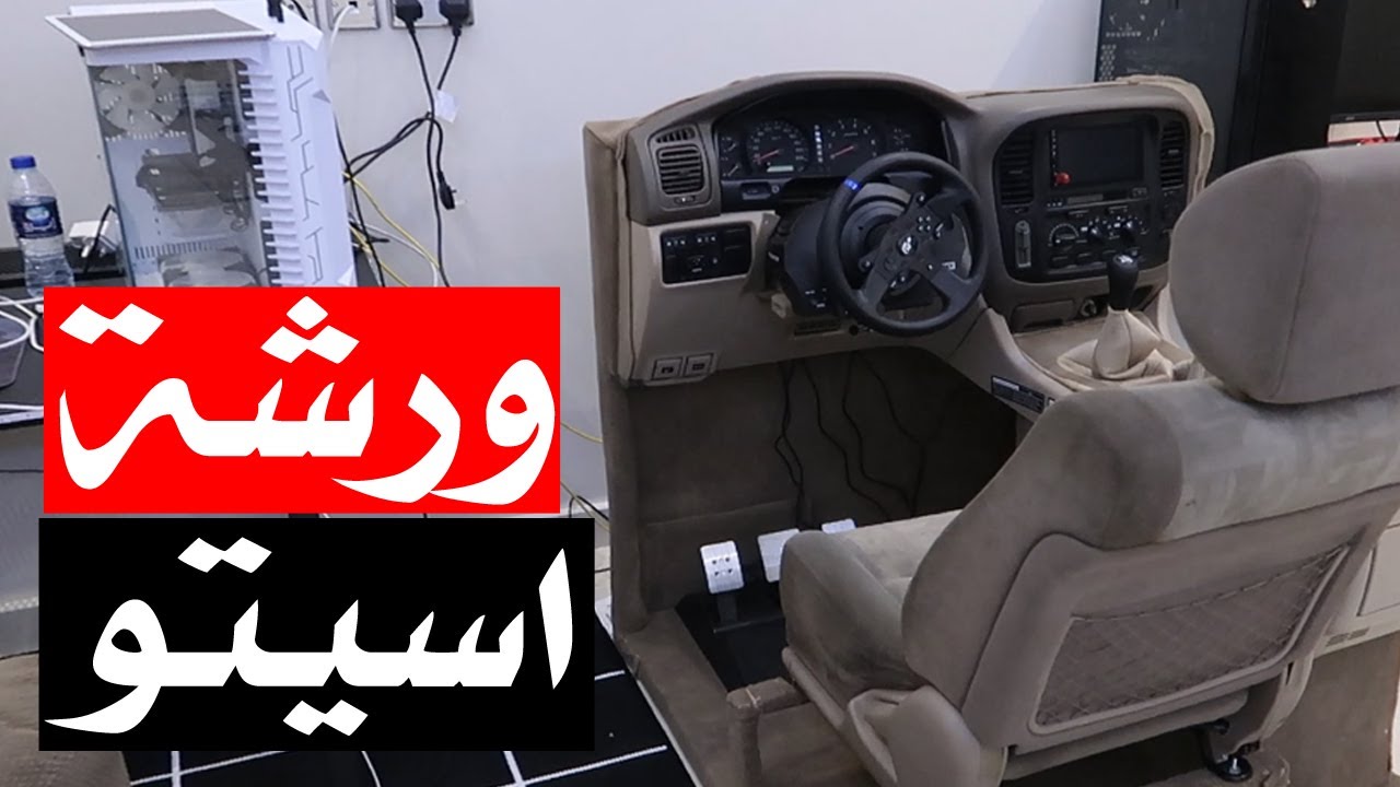 ورشة طبلونات اسيتو كورسا