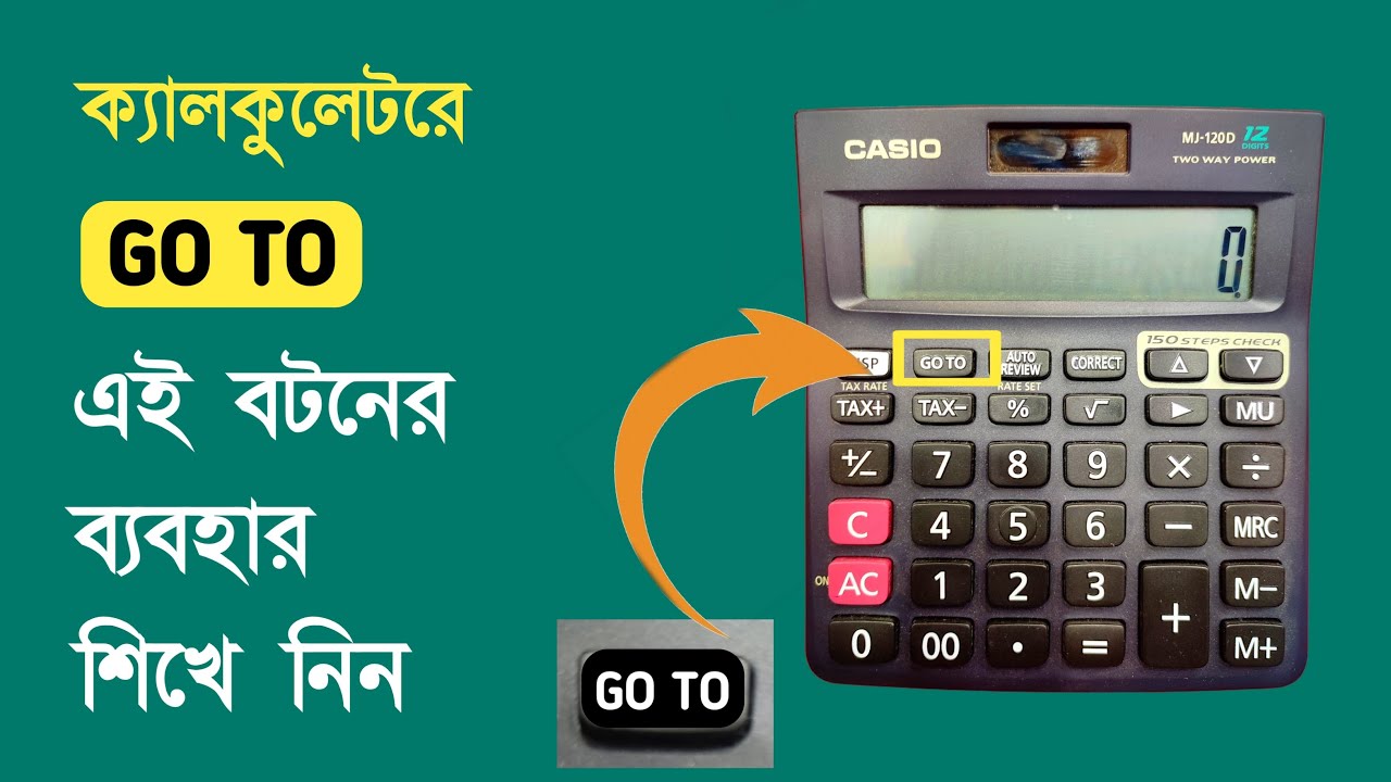 How to easily use the GO TO Button on Your Calculator