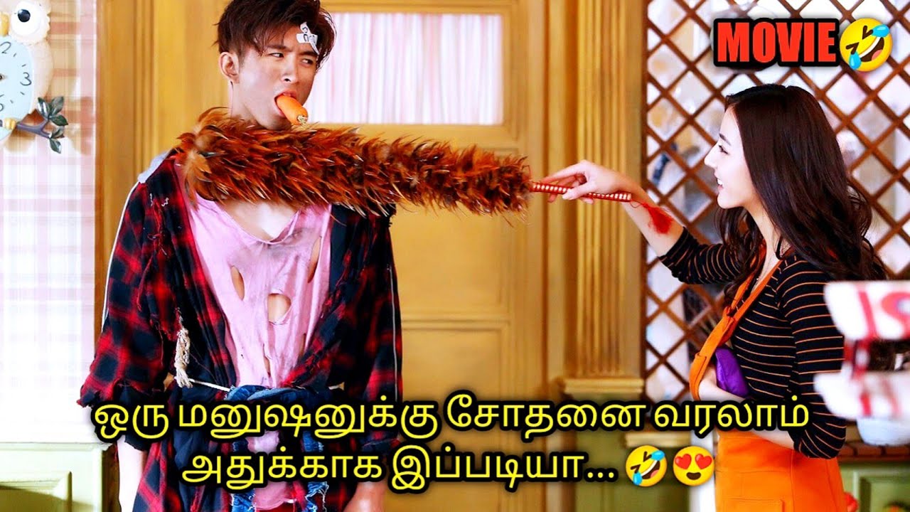 வாழ்க்கைனா சில அடிகள் விழத்தான் செய்யும்..😂| COMEDY MOVIE ..| Talky Tamil