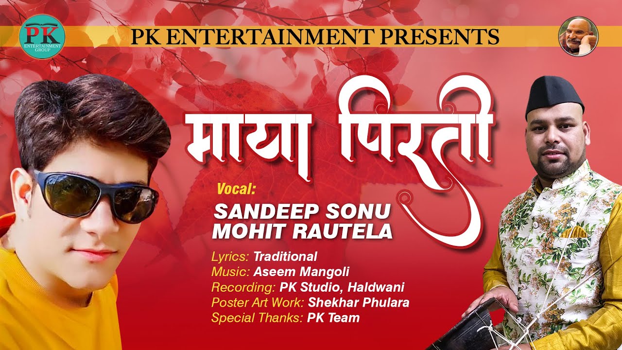 MAYA PIRATI माया पीरती  Latest New Kumauni Folk DJ Song | Mohit Rautela |  Sandeep Soni | 2021