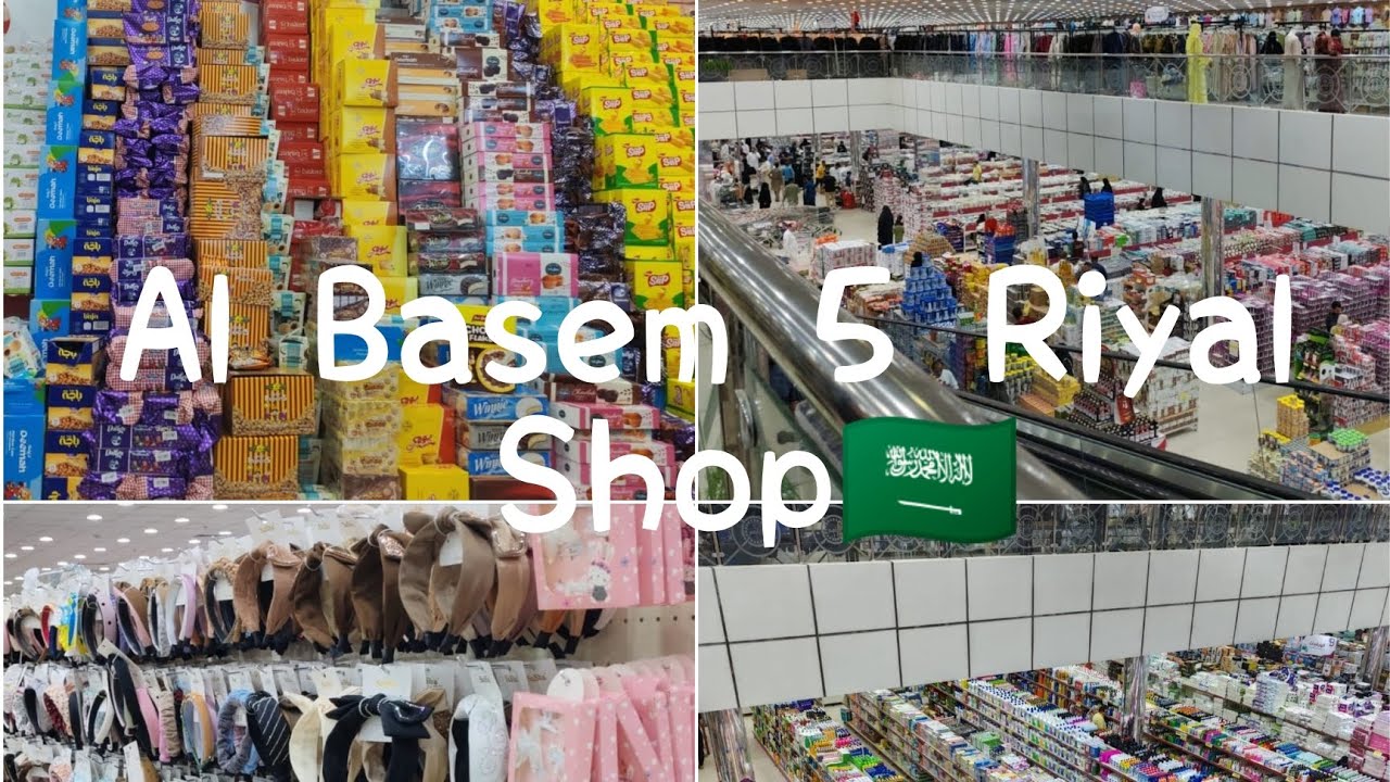 AL BASEM 5 RIYAL SHOP IN RIYADH 🇸🇦🤍 | Affordable | good quality | cheap and best