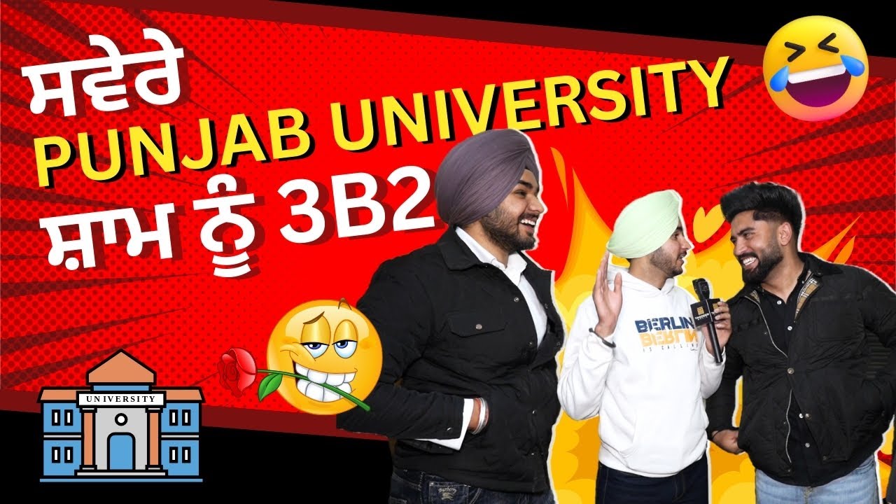 ਸਵੇਰੇ Punjab University ਸ਼ਾਮ ਨੂੰ 3B2   || 3B2 Gedi Route  || Mohali || Taqdeer Media