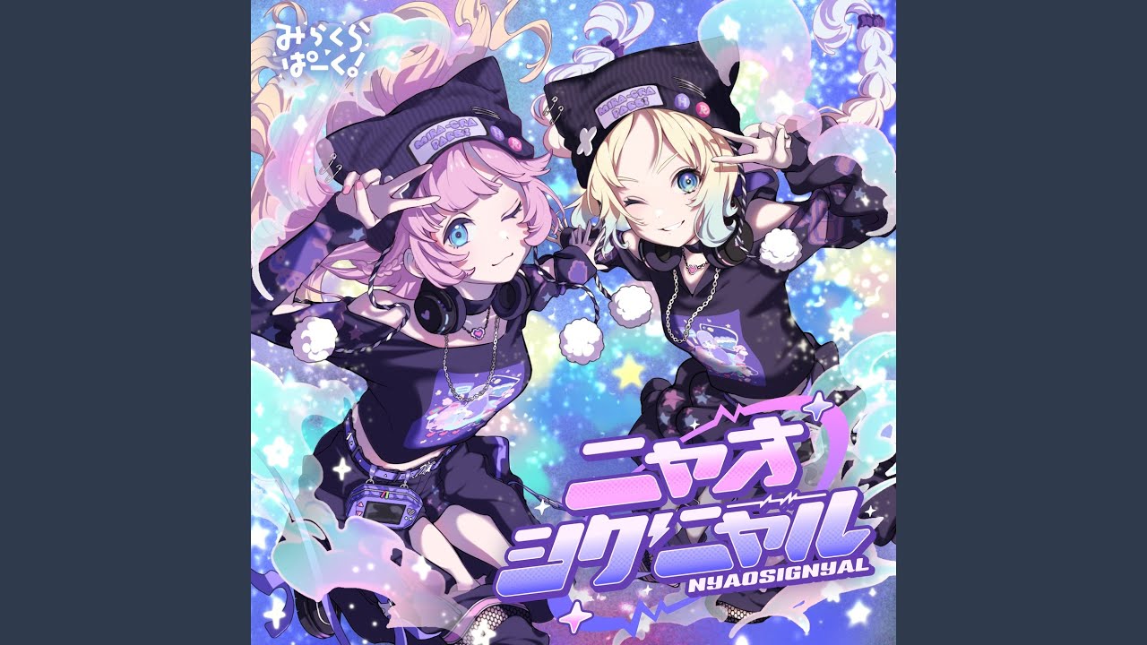 ハートにＱ