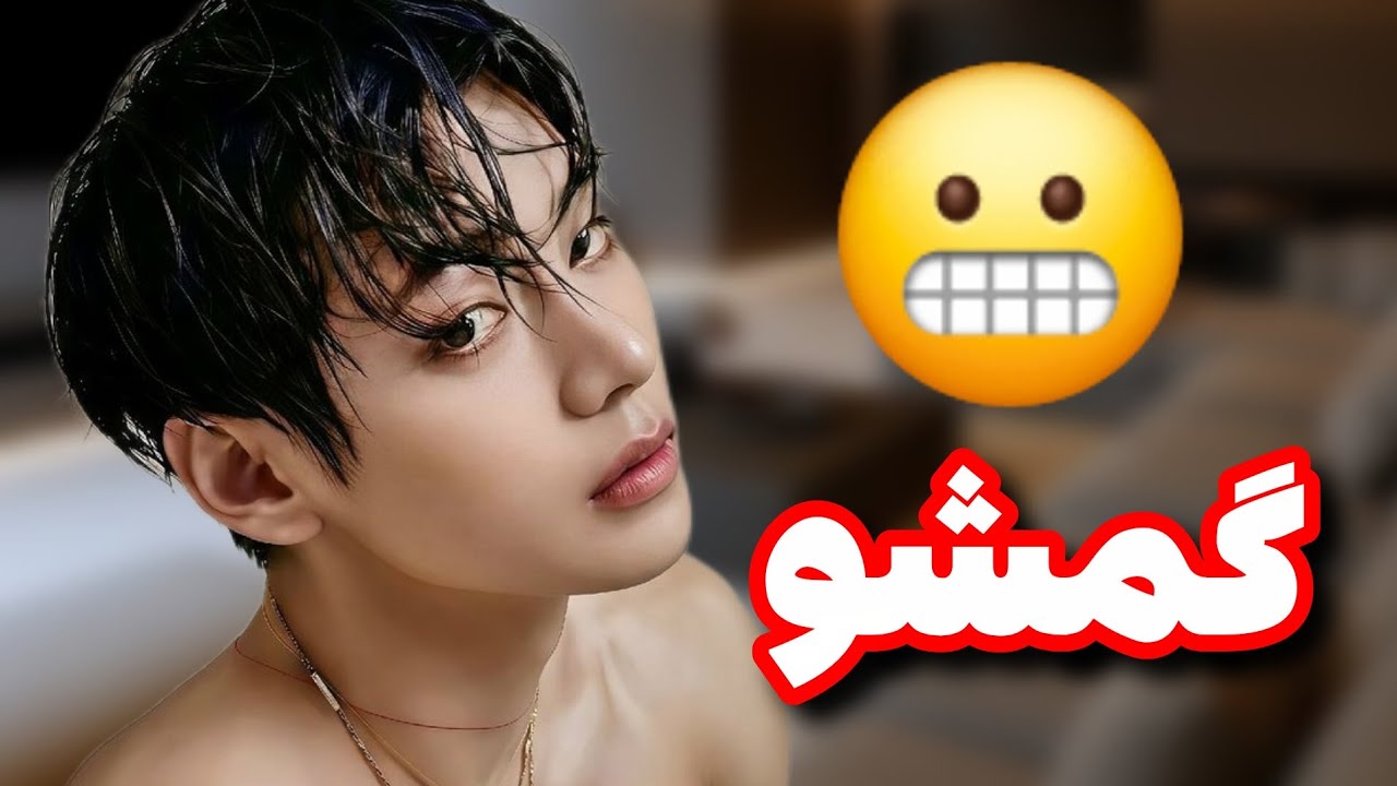 تصور کن تهیونگ | وقتی برادر ناتنیت بود ( پارت 8 )