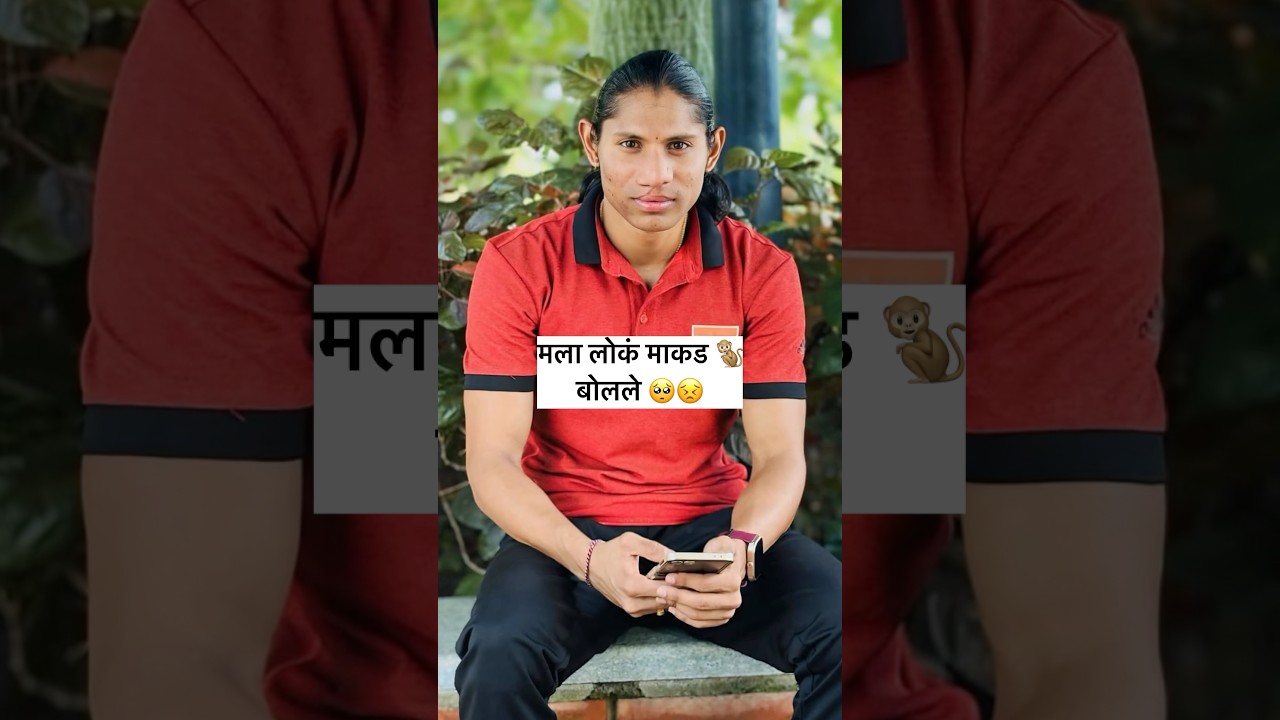 लोकं मला माकड बोलले 🥺😣 | Deepthi Jeevanji | #motivation #imotional #strugglestory #struggle