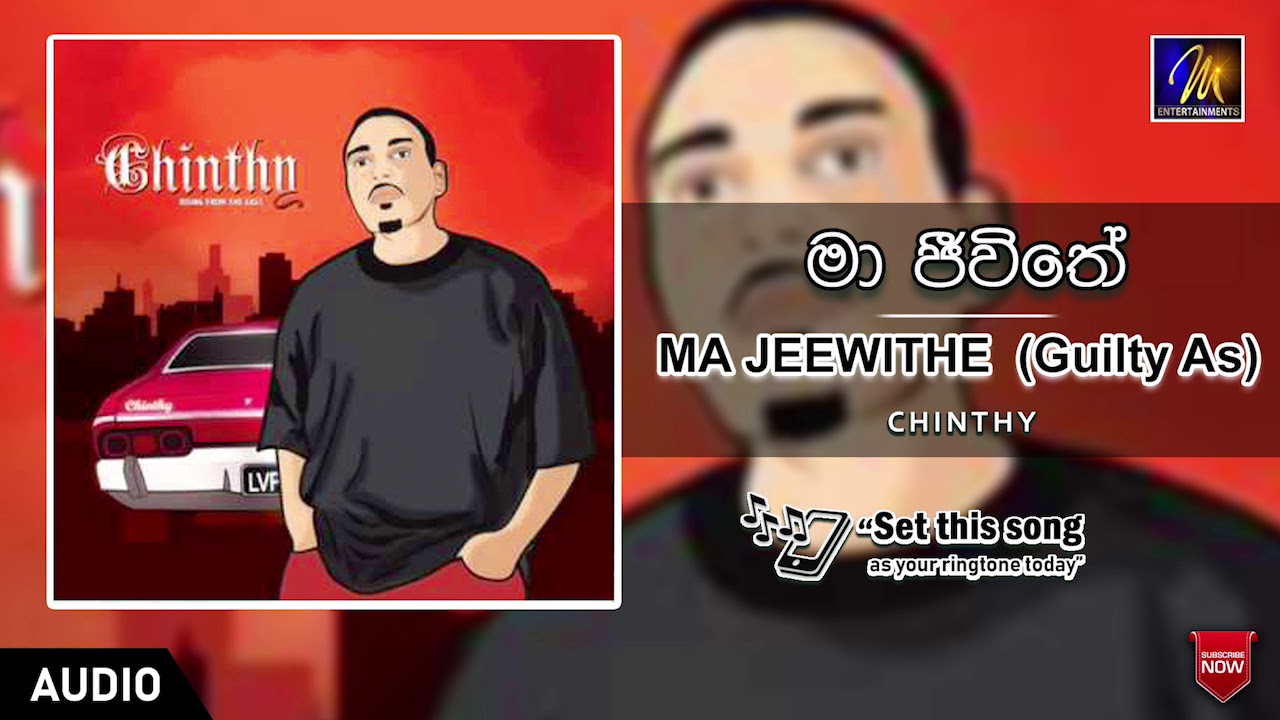 Ma Jeewithe | Guilty As |  Chinthy