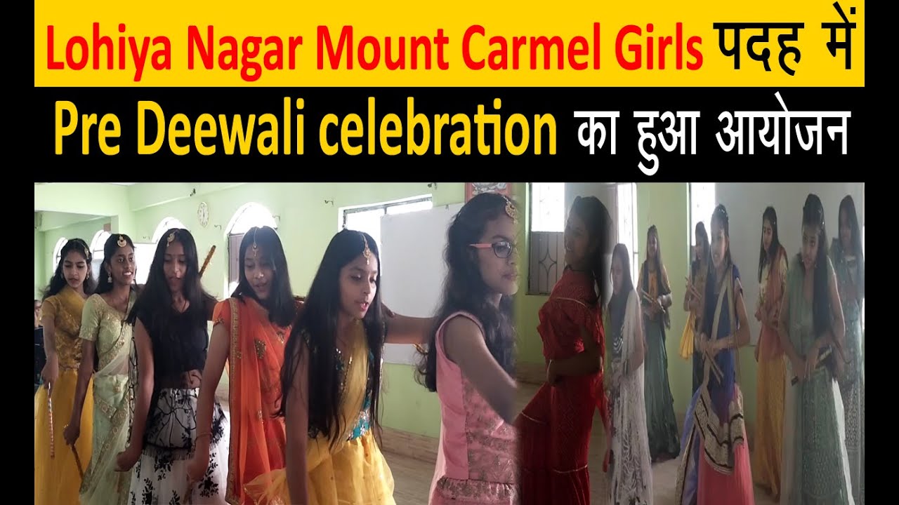 Lohiya nagar mount carmel girls wing में pre deewali celebration का हुआ आयोजन....