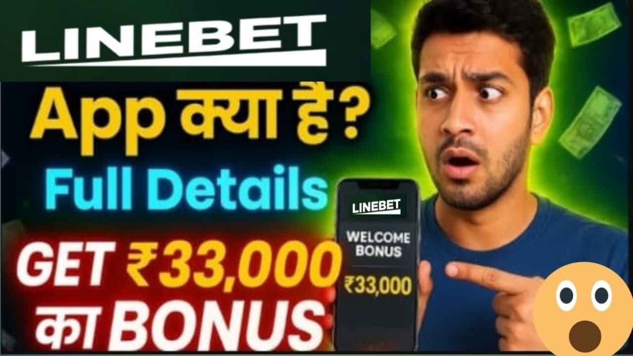 Linebet app real or fake|Linebet app kaise use kare|Linebet app promo code|Linebet 
