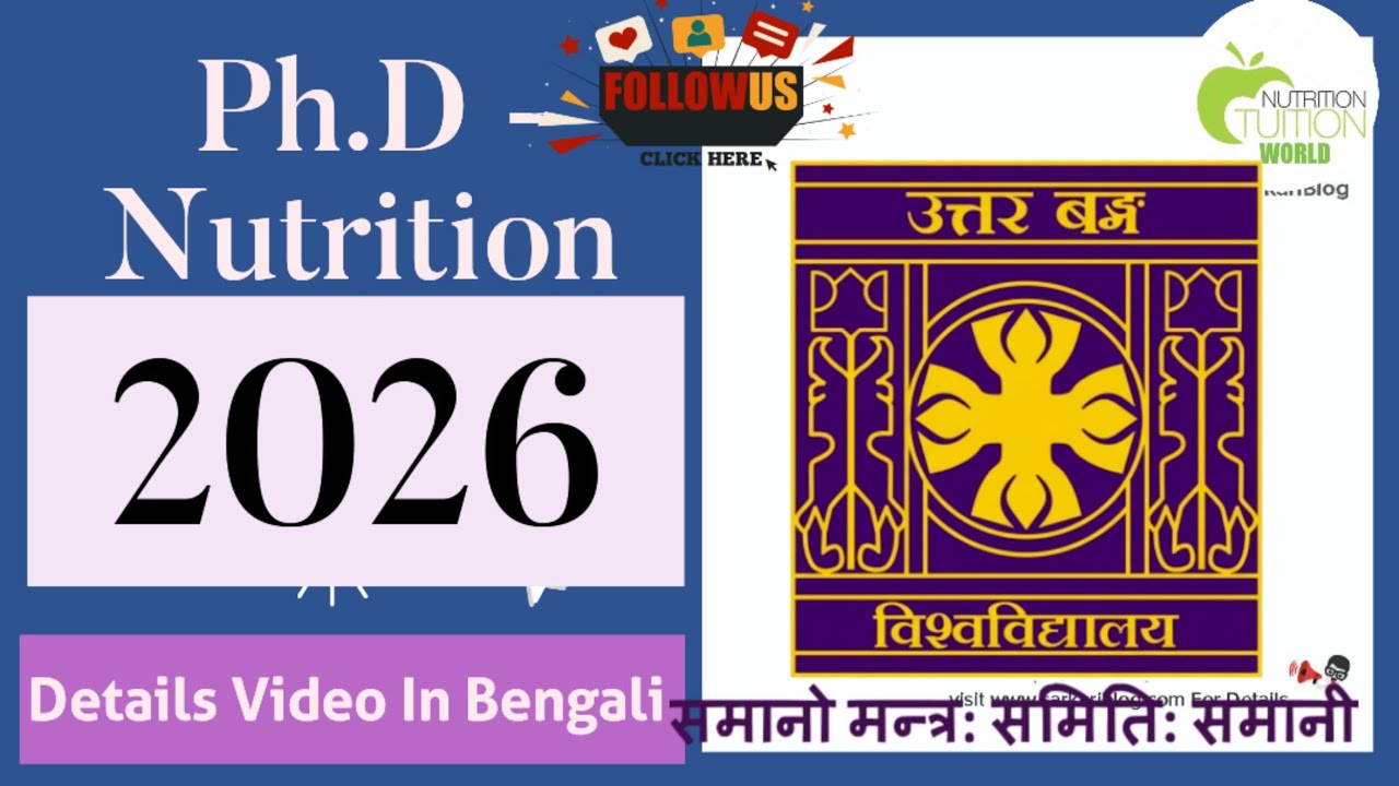 𝗣𝗵𝗗 𝗔𝗱𝗺𝗶𝘀𝘀𝗶𝗼𝗻 2026 :: 𝗡𝗼𝗿𝘁𝗵 𝗕𝗲𝗻𝗴𝗮𝗹 𝗨𝗻𝗶𝘃𝗲𝗿𝘀𝗶𝘁𝘆  &copy; @NutritionTuitionWORLD 
