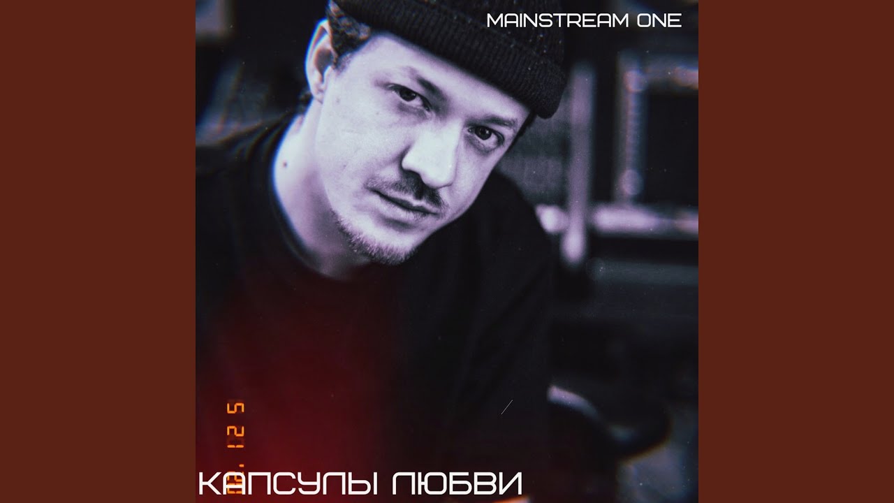 Все пройдёт
