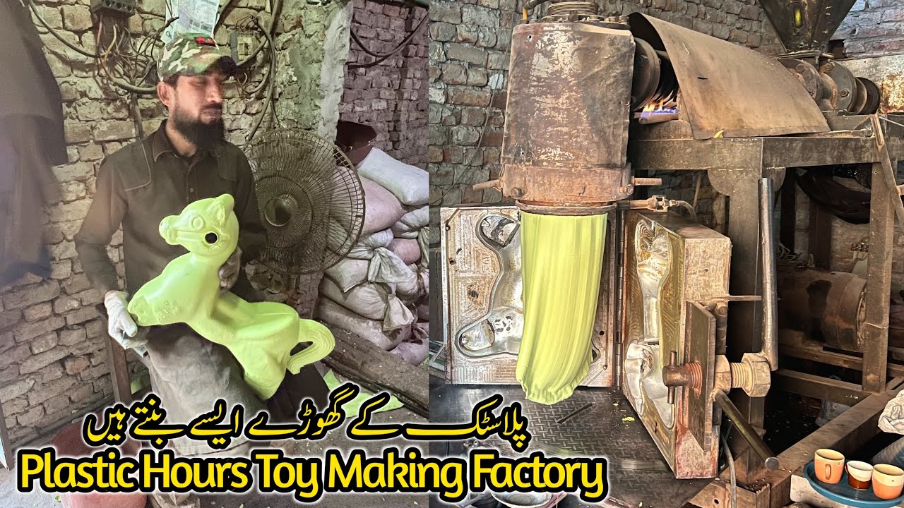 How to make a plastic horse in factory | Famous children's horse toy | Lahore | Pakistan
