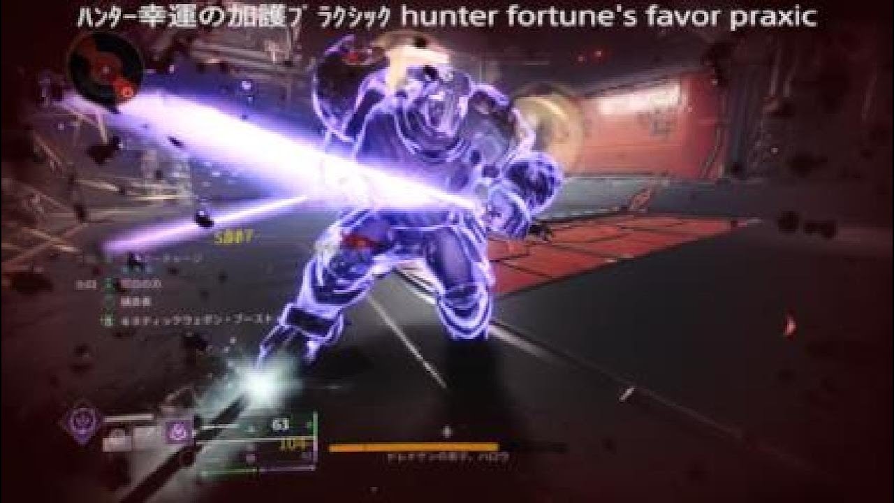 [destiny2 PS5] EQUILIBRIUM 2enc practice for Praxic Time Trials 均衡 2面 練習 プラクシック・タイムトライアル