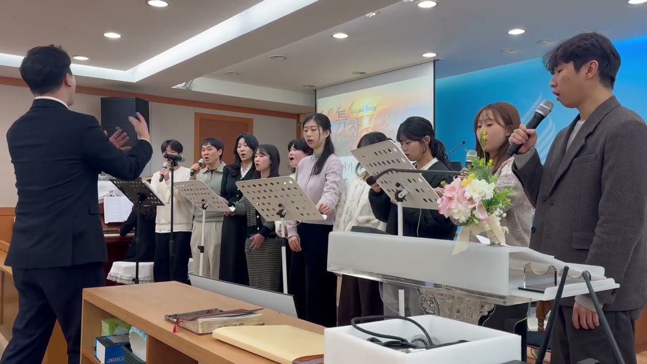 26.01.31  광진교회 1월 찬양대 / 거기 너 있었는 가