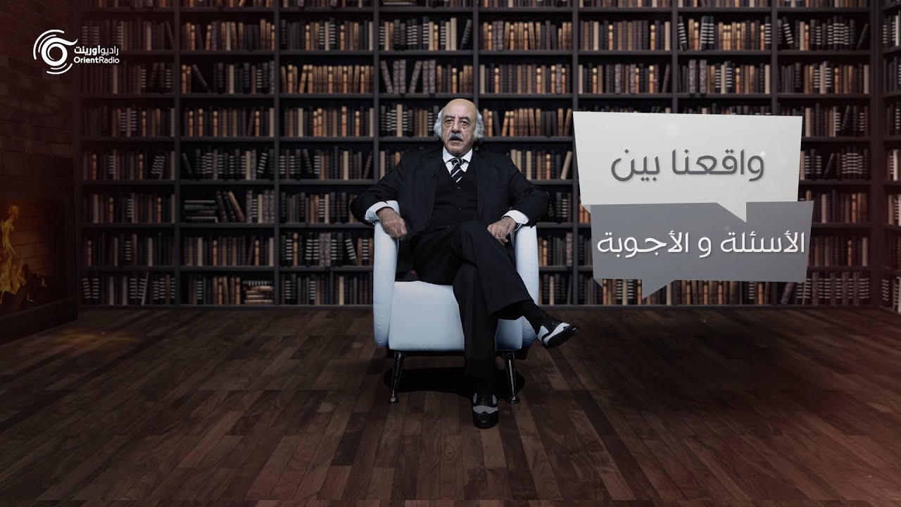 ما هو النقد؟ - واقعنا بين الأسئلة والأجوبة