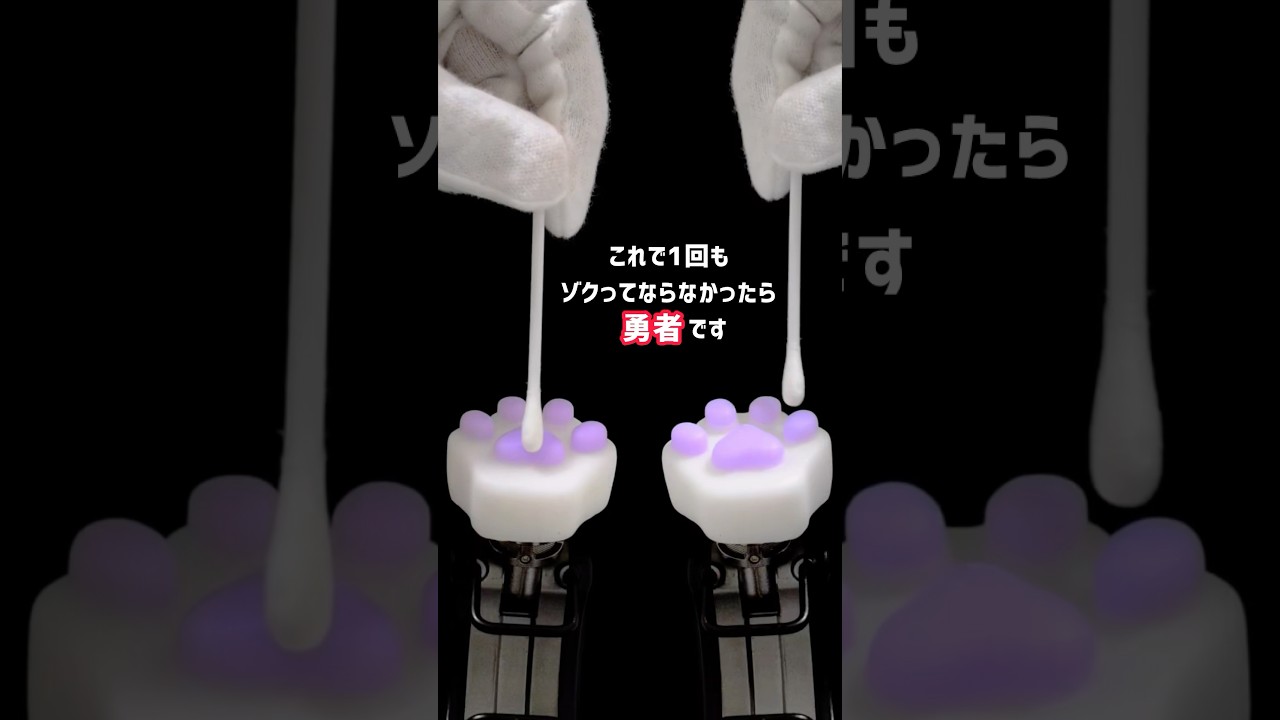 【耳強い人用】 最後まで見れたら 