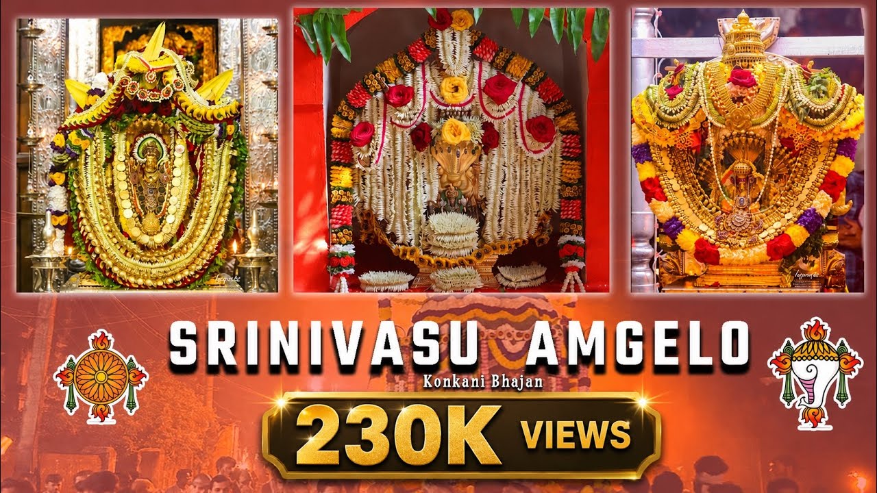 Srinivasu Amgelo - Konkani Bhajan By Raghunandan Bhat || Suresh Baliga BC Road || Exclusive Bhajan