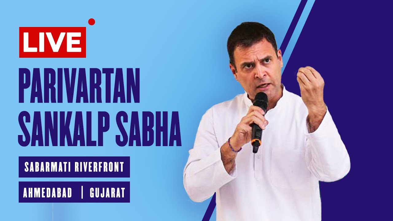 Parivartan Sankalp Sabha | Ahmedabad, Gujarat