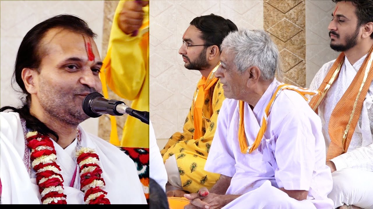 વૈષ્ણવ આચાર્ય શ્રી વસંતકુમાર બાવા ના વચનામૃત. ગોંડલીયા પરિવારના આંગણે્  ગામ: ખીરસરા (ઘેડ) 2023