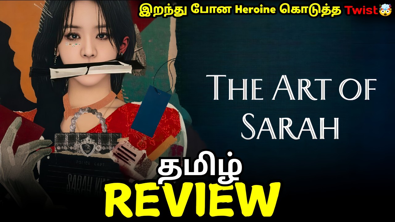 The Art of Sarah Korean Drama Tamil Review🔥Murder Mystery KDrama The Art of Sarah Explained in Tamil