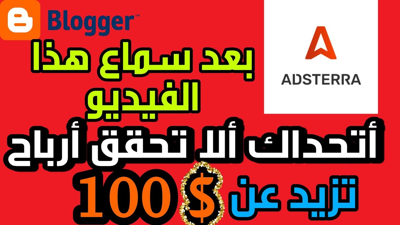 إستراتيجية تحقيق الربح من الانترنت مجانا بدون خبرة نهائي | الربح من الانترنت 2022 للمبتدئين