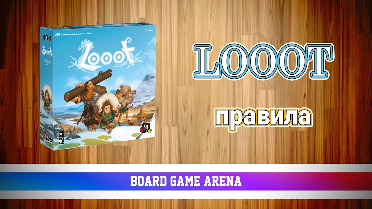 Looot | Здобич | Розвивайте Своє Поселення Вікінгів на БГА