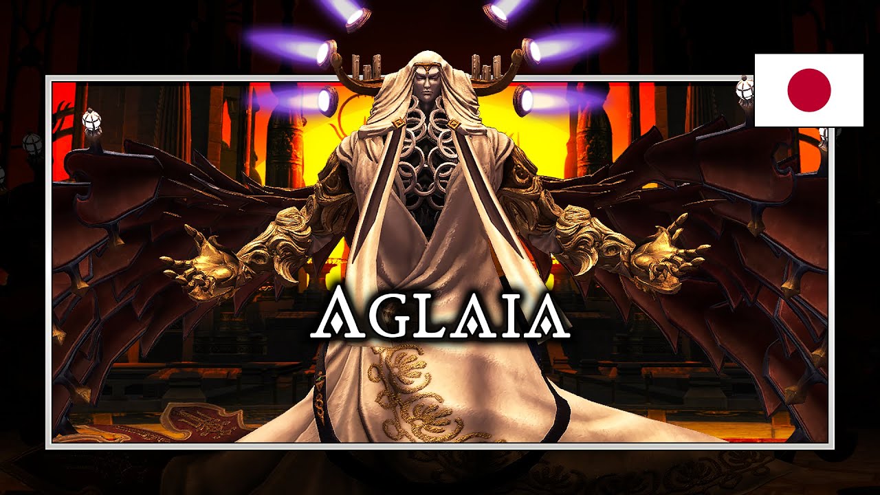 FFXIV: Aglaia - BGM + ENEMY SOUNDS ONLY - JAPANESE VA
