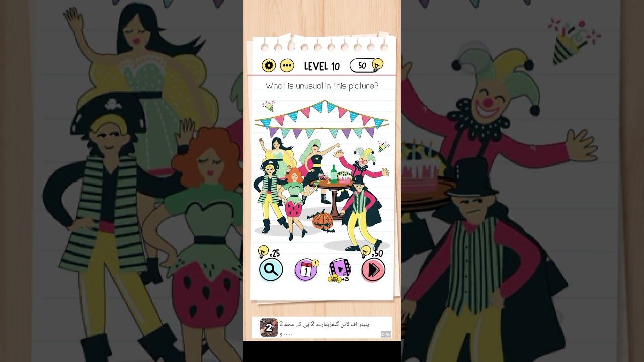 Brain test game play video please support me 