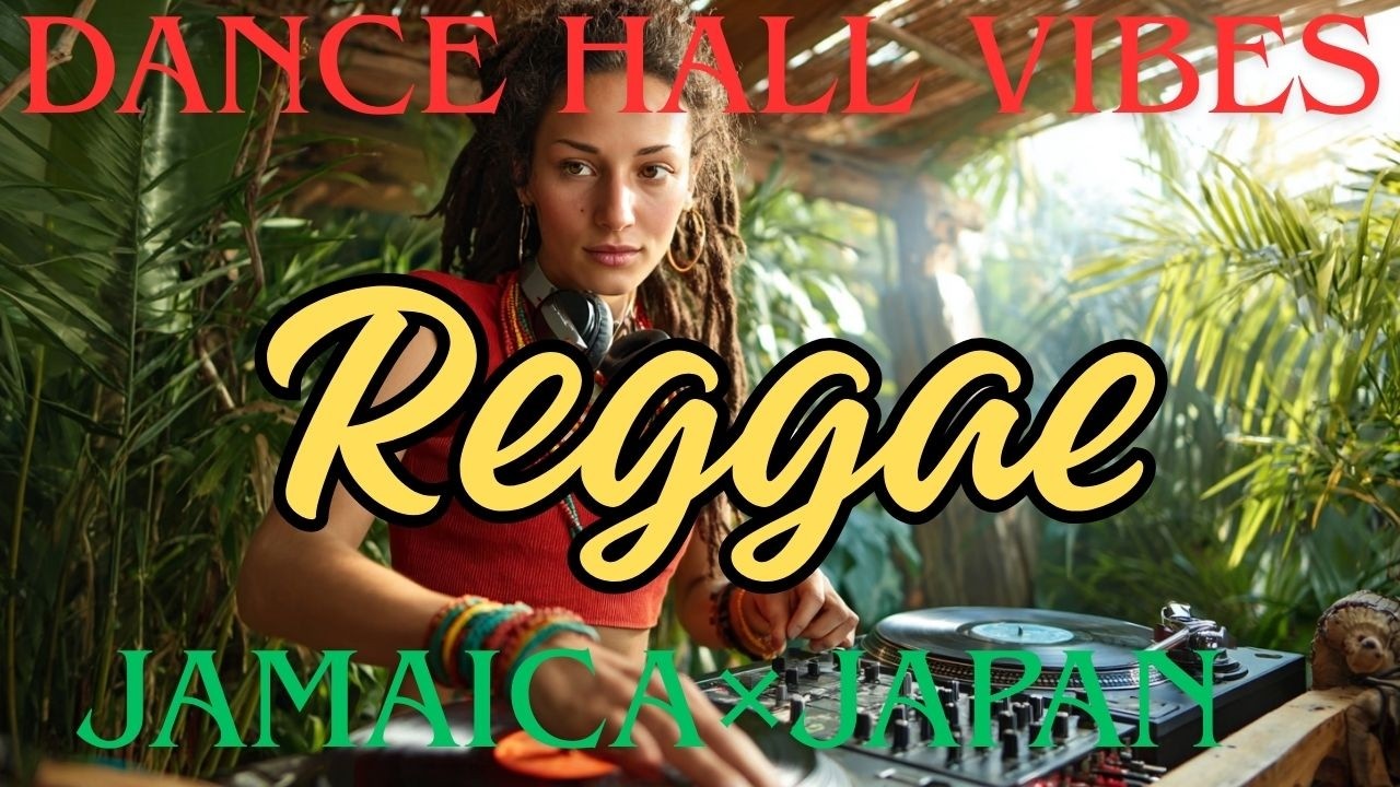 🔥 JAMAICA × JAPAN REGGAE 🔥 Dancehall Vibes Explosion | Tropical DJ Energy