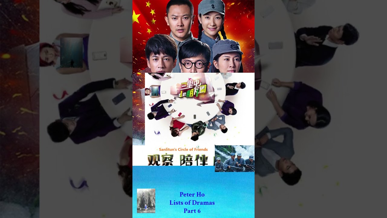 Peter Ho Lists of Dramas Part 6 