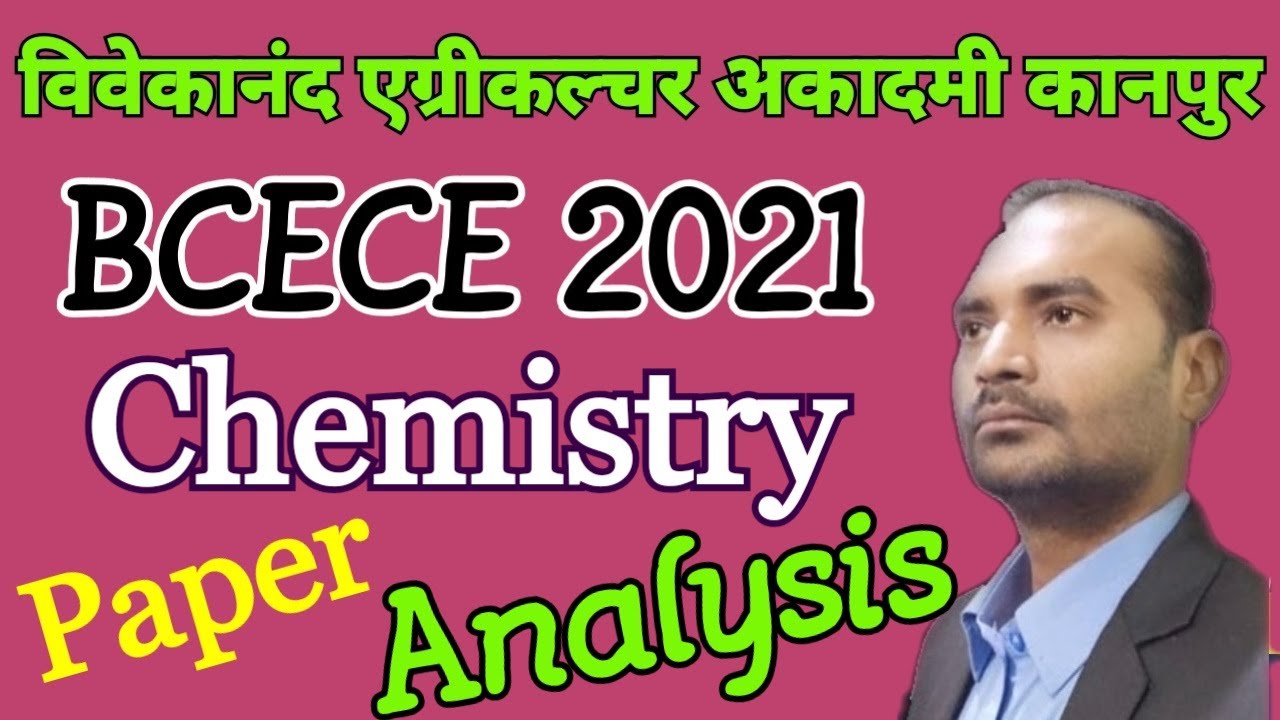 BCECE 2021 Paper Solution | bcece question paper 2021| bcece previous year  paper,Bsc.Nursing,Bsc.Ag