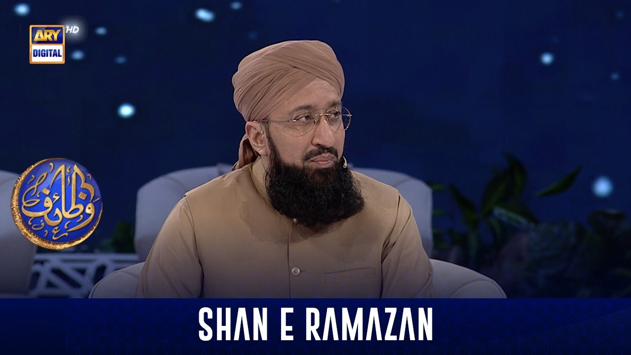 Wazaif | Shan e Sehr | 20 March 2026 | Mufti Mohammad Sohail Raza Amjadi | Waseem Badami