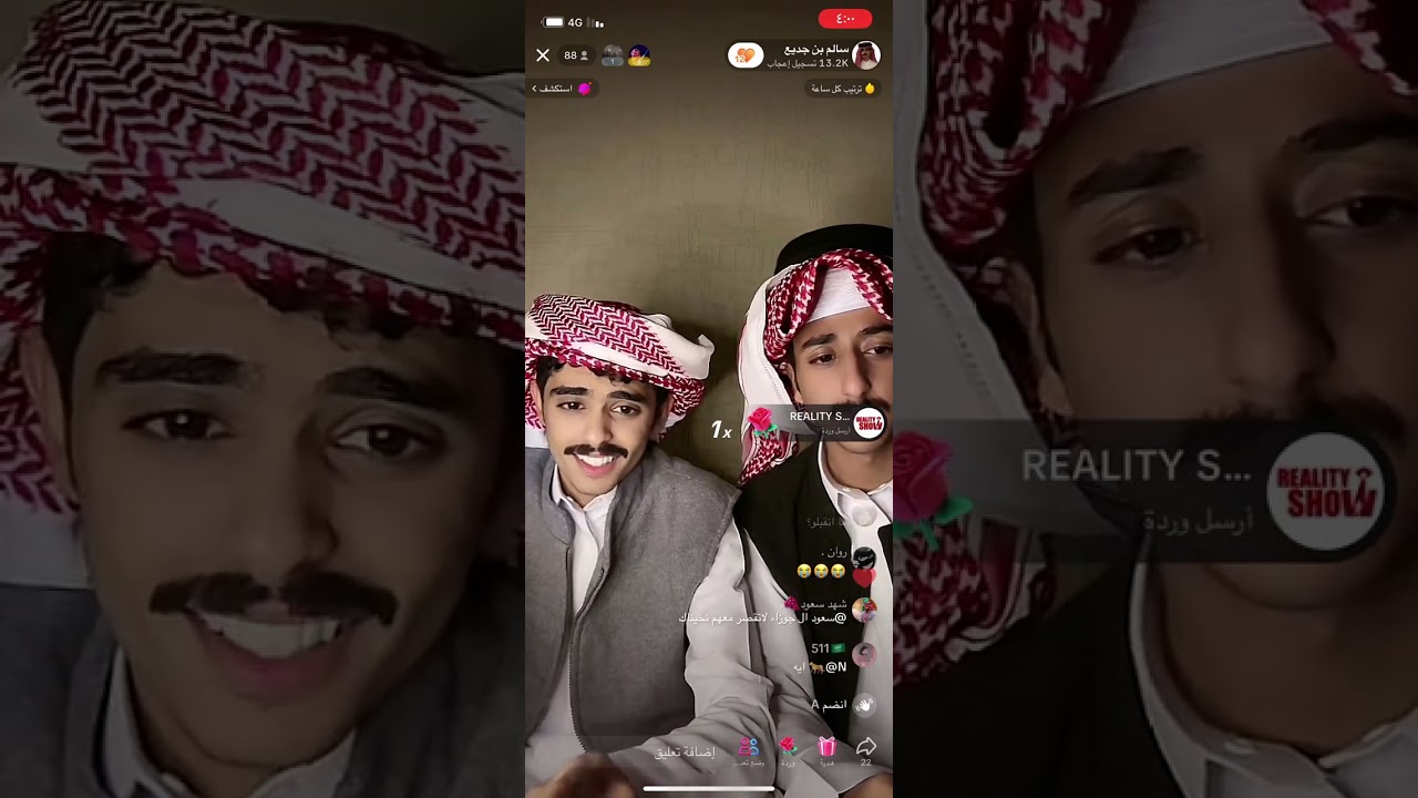 بث سالم بن جديع ومحمد اليابسي ج١ شيلة البزنس3 بصوتهم💔