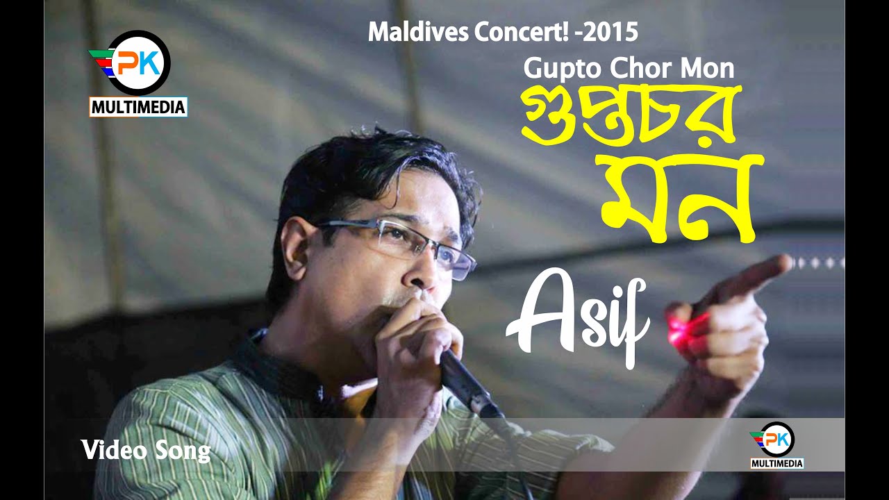 Asif Akbar l Concert at Maldives 2015 l গুপ্তচর মন l bangla song