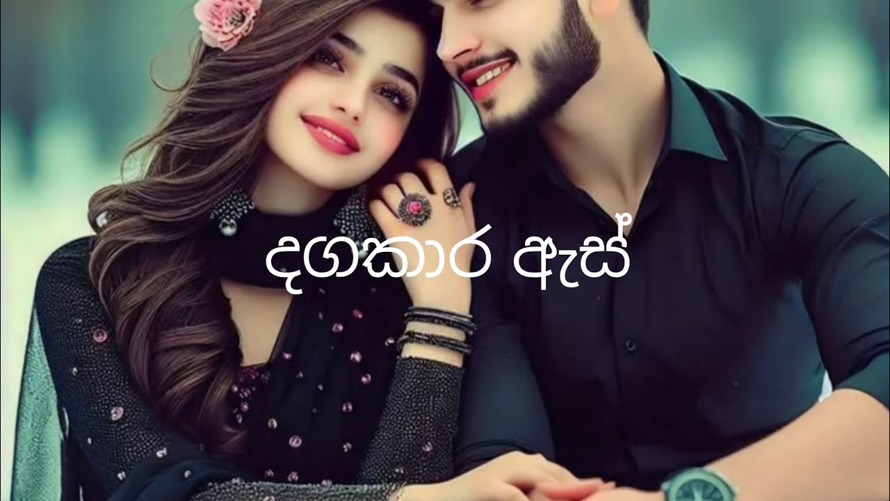 #Nirasha Novels  🩷 Epi 08 දගකාර ඇස්    💖💖