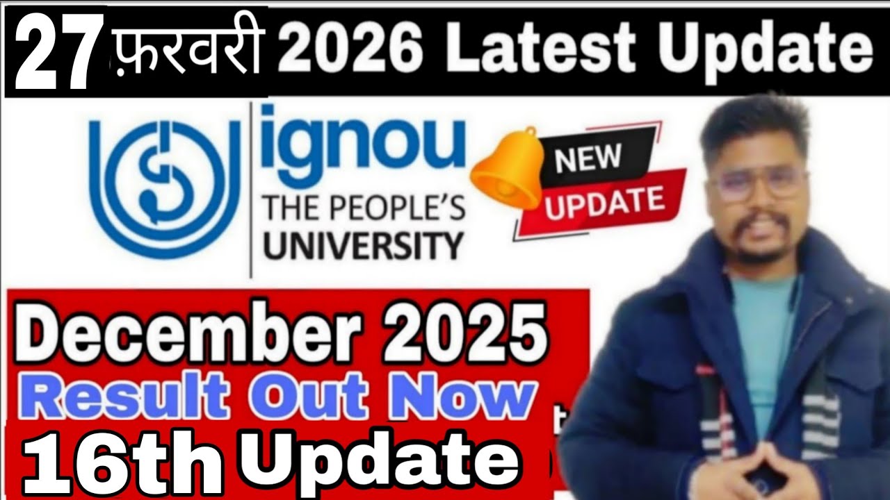 IGNOU December 2025 Exam Result 16th Updation जल्दी जाओ Result Check करो #Ignou Result Out 2025