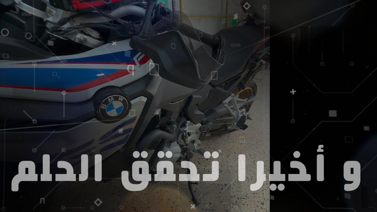 شريت موطو تاع المغامرات و الترحال