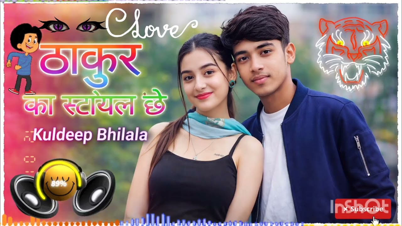 Thakur ko choro che chori kali pistal ll rake che ll rimix gana kuldeep Dj ll 2026 ka song ll::::::