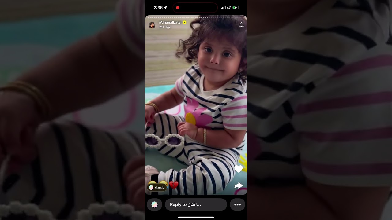 سنابات افنان الباتل 2/11/2024