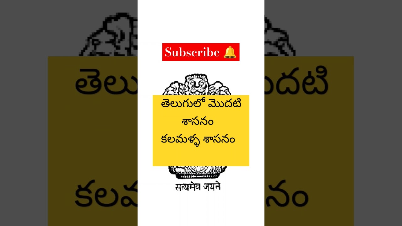 Telangana literature