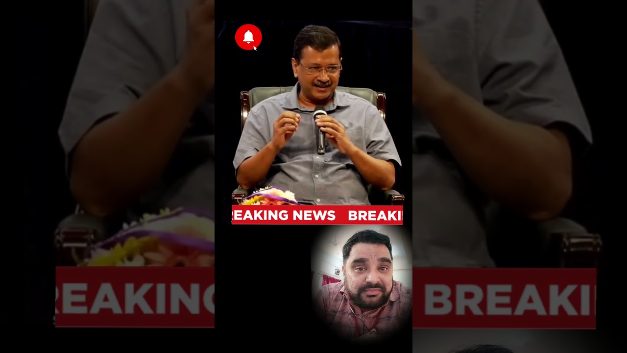 Kejriwal&rsquo;s SHOCKING Prediction: Modi & Shah to Retire in 2026? 😱
