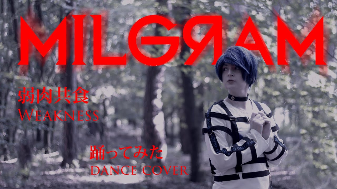 【MILGRAM】弱肉共食 / Weakness　踊ってみた dance cover【オリジナル振り付け】