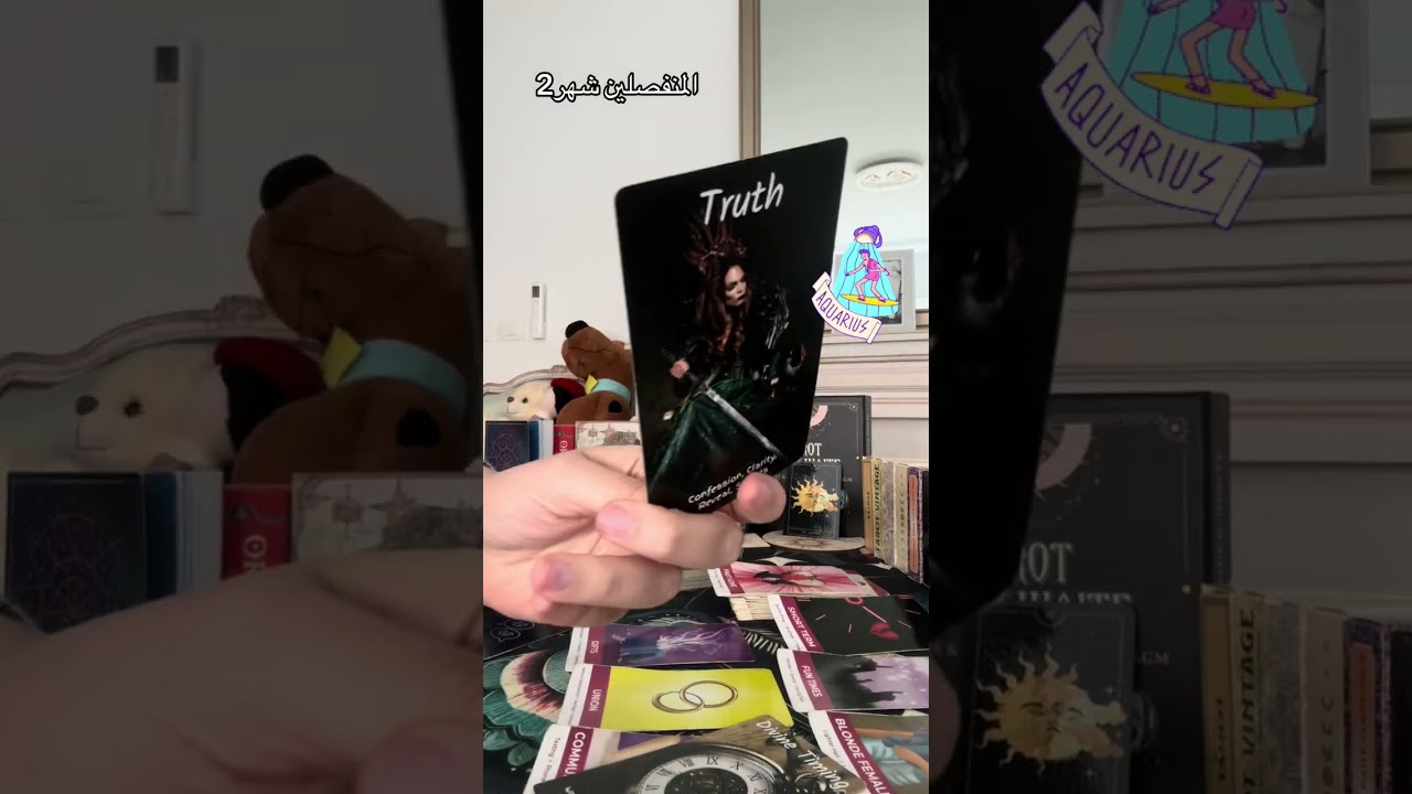 #برج_الدلو ♒️ المنفصلين شهر2