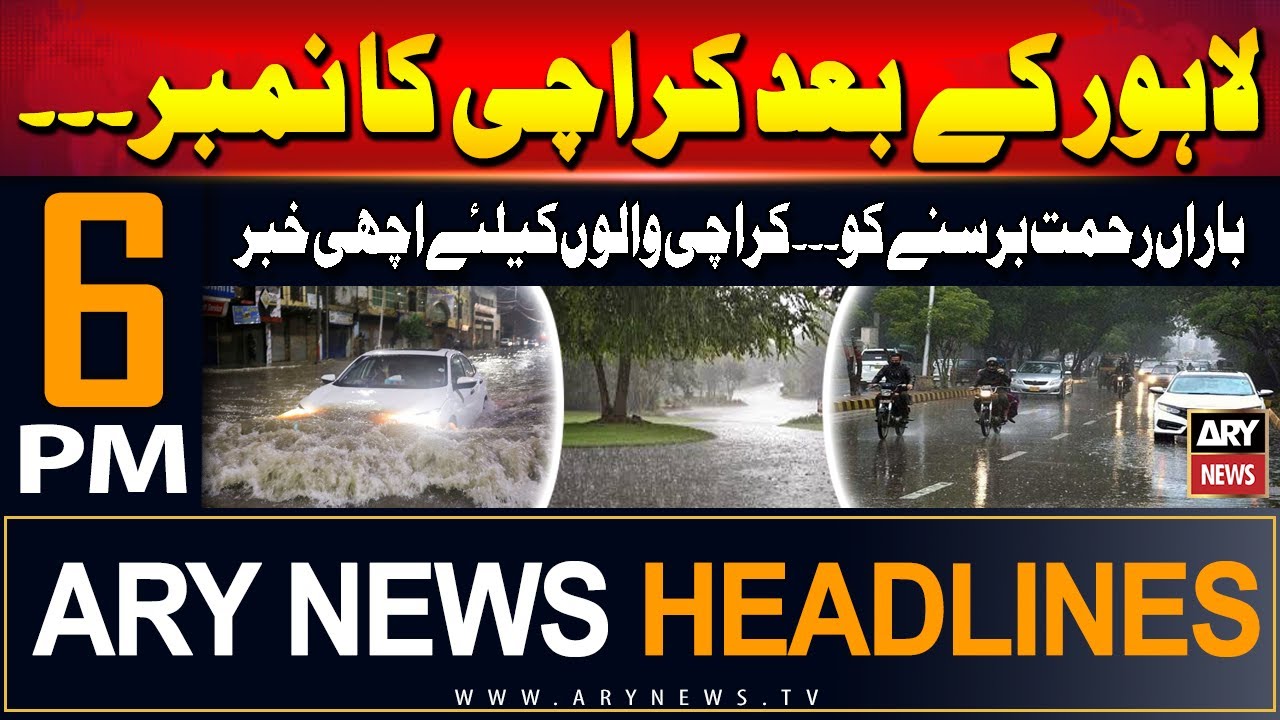 ARY News 6 PM Headlines | 1st July 2024 | Prime Time Headlines