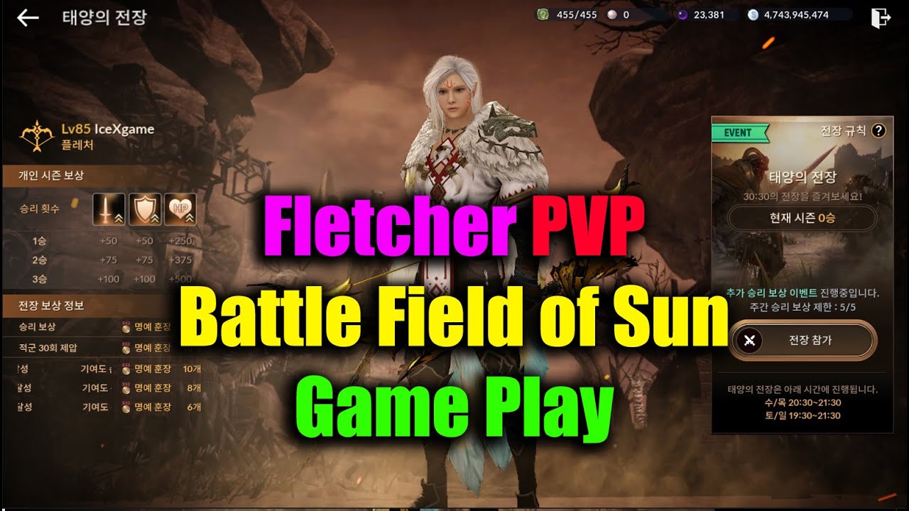 Black Desert Mobile Fletcher PvP Battle Field of Sun GamePlay