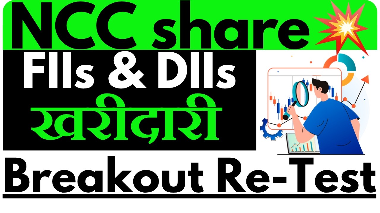 NCC Ltd Share Latest News | NCC Ltd Share Analysis on 05 July 2026 |