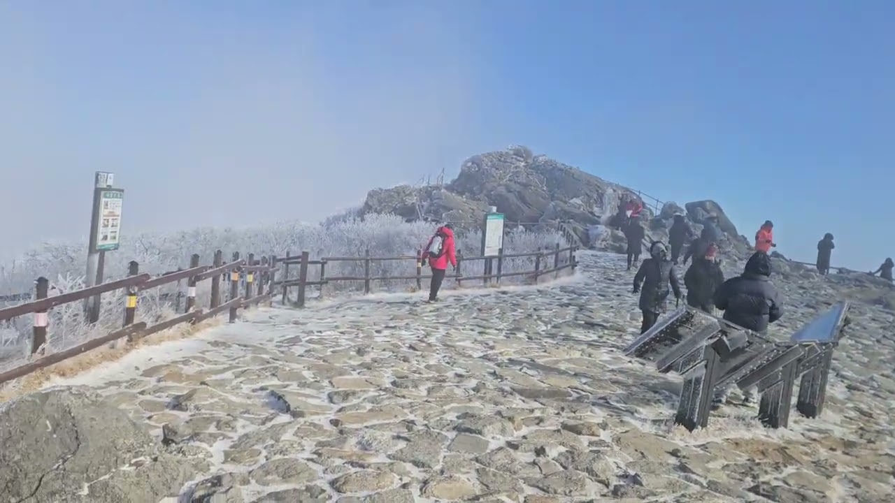 향적봉3
