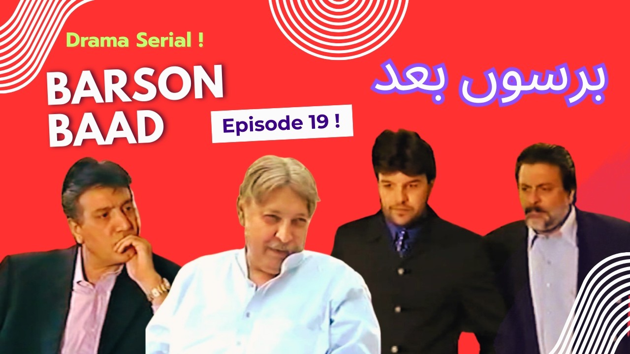 BARSON BAAD PTV Drama Serial Old Classic Episode 19 .mp4