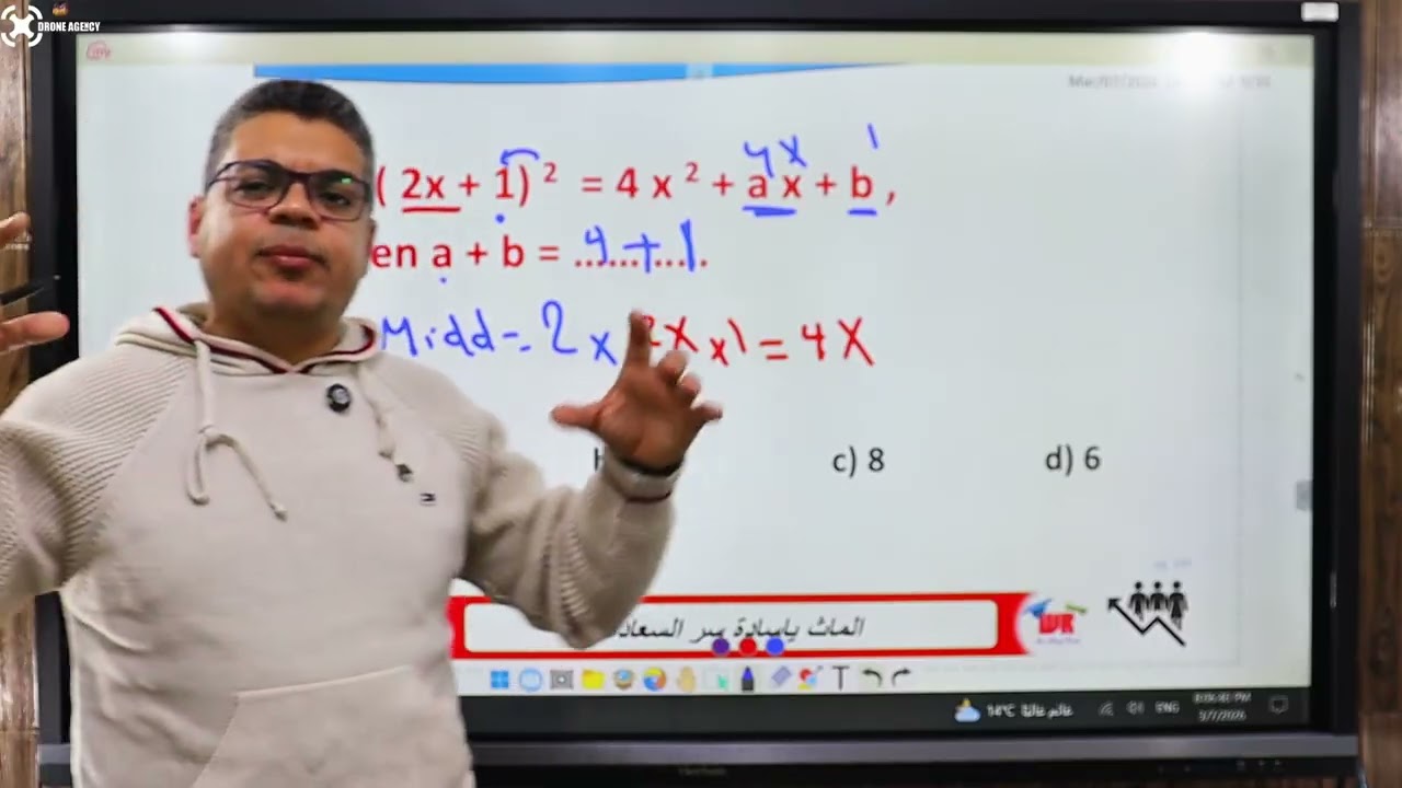 Maths/prep 1/exercise 5/multiplying expressions.   mr/wael Rizk 